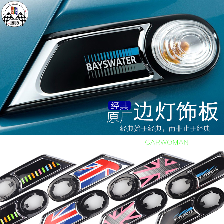 Union Lighting & Decor Collabs - Brand New ABS Material UV Protected