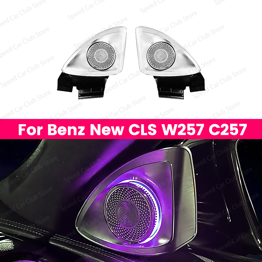 Lighting Decoration Ideas - 4D Rotating Tweeter 64 Color LED